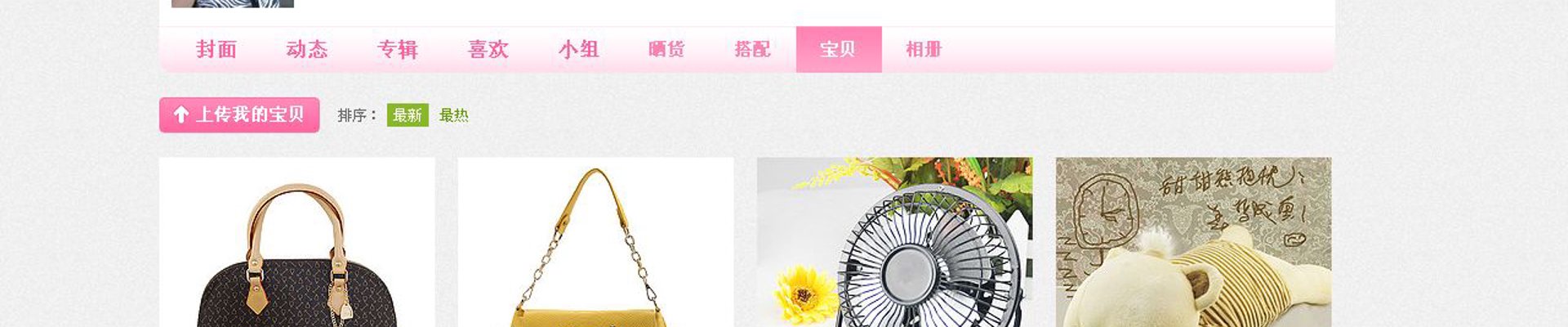 关于球盟会